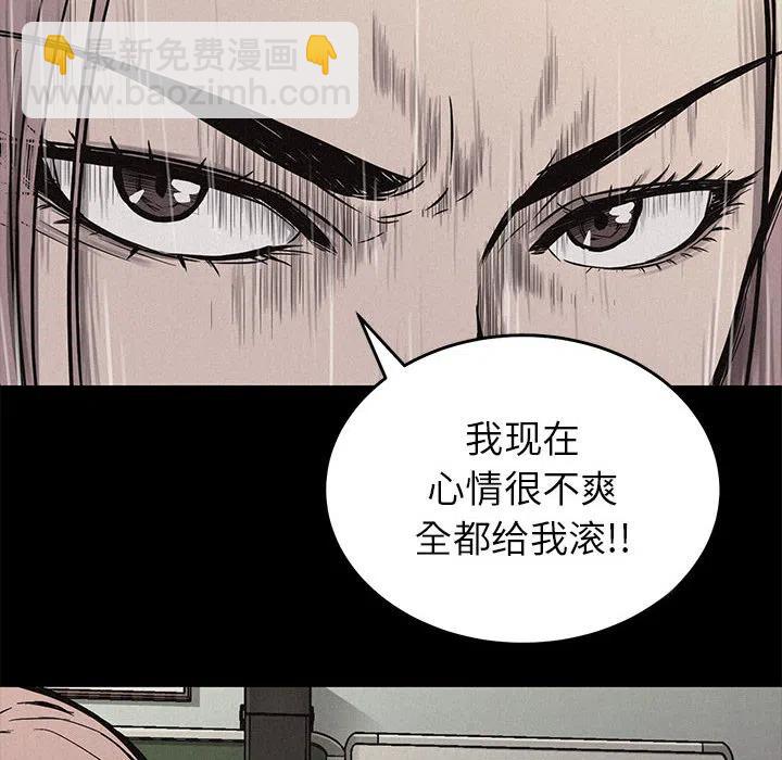🍤热血格斗 4 第24页