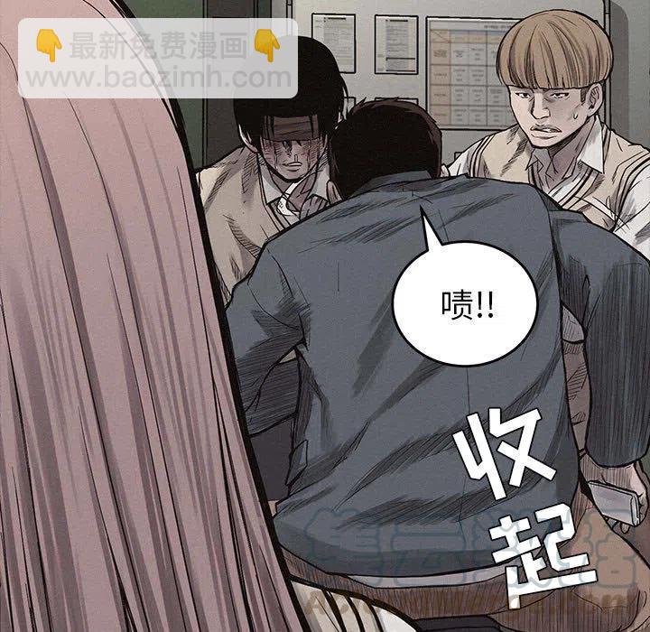 🍤热血格斗 4 第25页