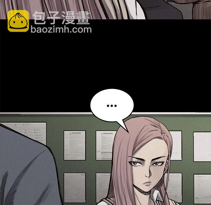 🍤热血格斗 4 第26页