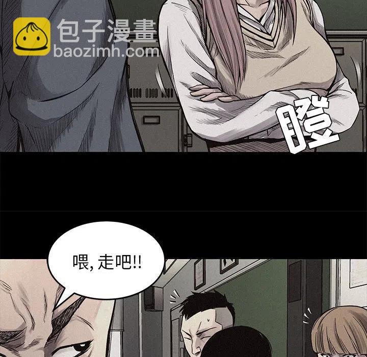 🍤热血格斗 4 第27页