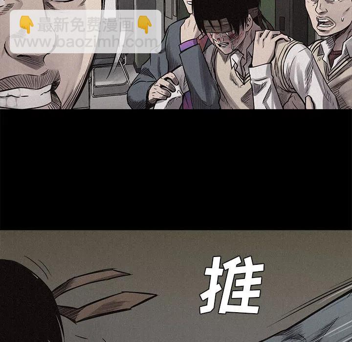 🍤热血格斗 4 第28页