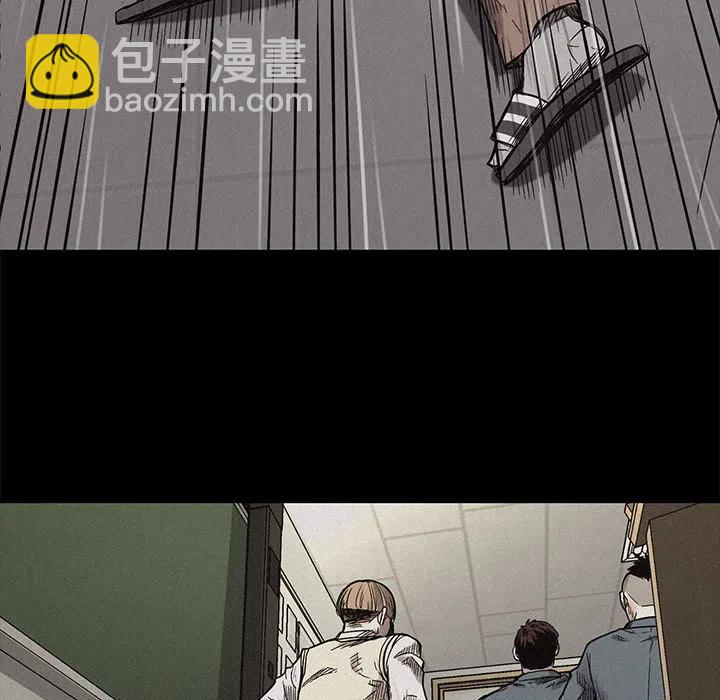 🍤热血格斗 4 第31页