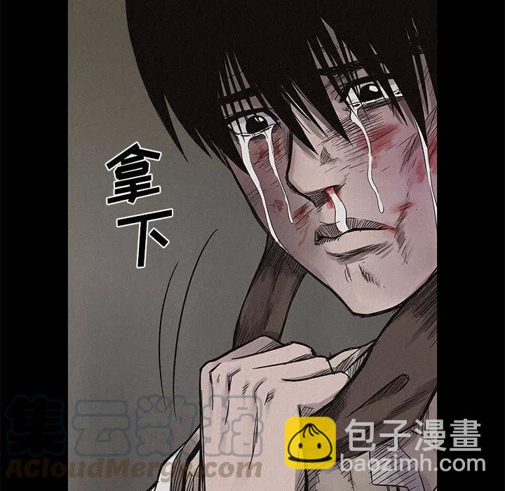 🍤热血格斗 4 第33页