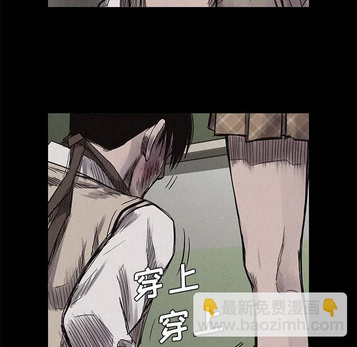 🍤热血格斗 4 第34页
