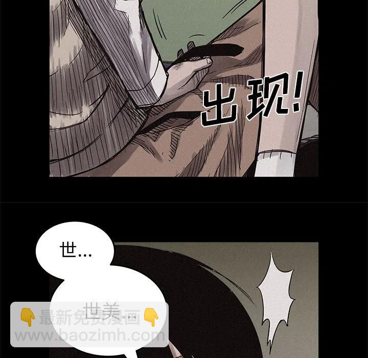 🍤热血格斗 4 第35页