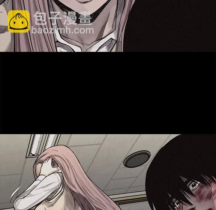 🍤热血格斗 4 第44页
