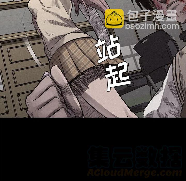 🍤热血格斗 4 第45页