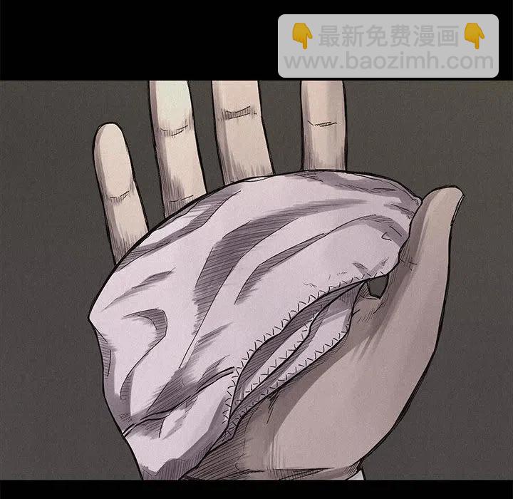 🍤热血格斗 4 第48页