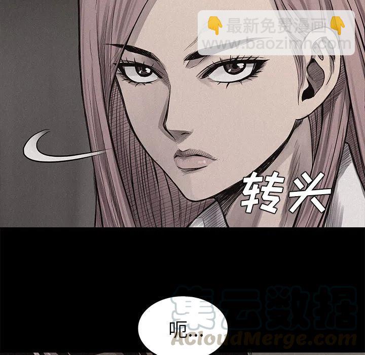 🍤热血格斗 4 第5页