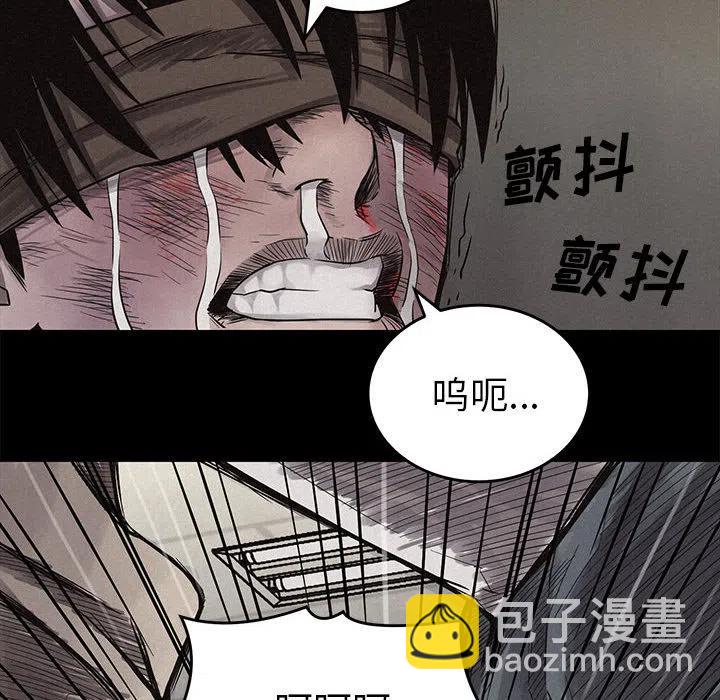 🍤热血格斗 4 第6页
