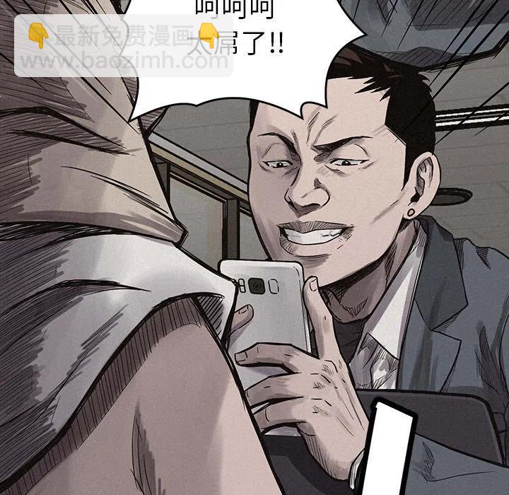 🍤热血格斗 4 第7页