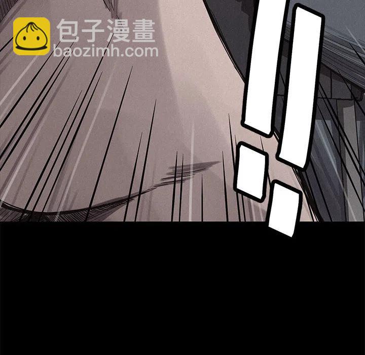 🍤热血格斗 4 第8页