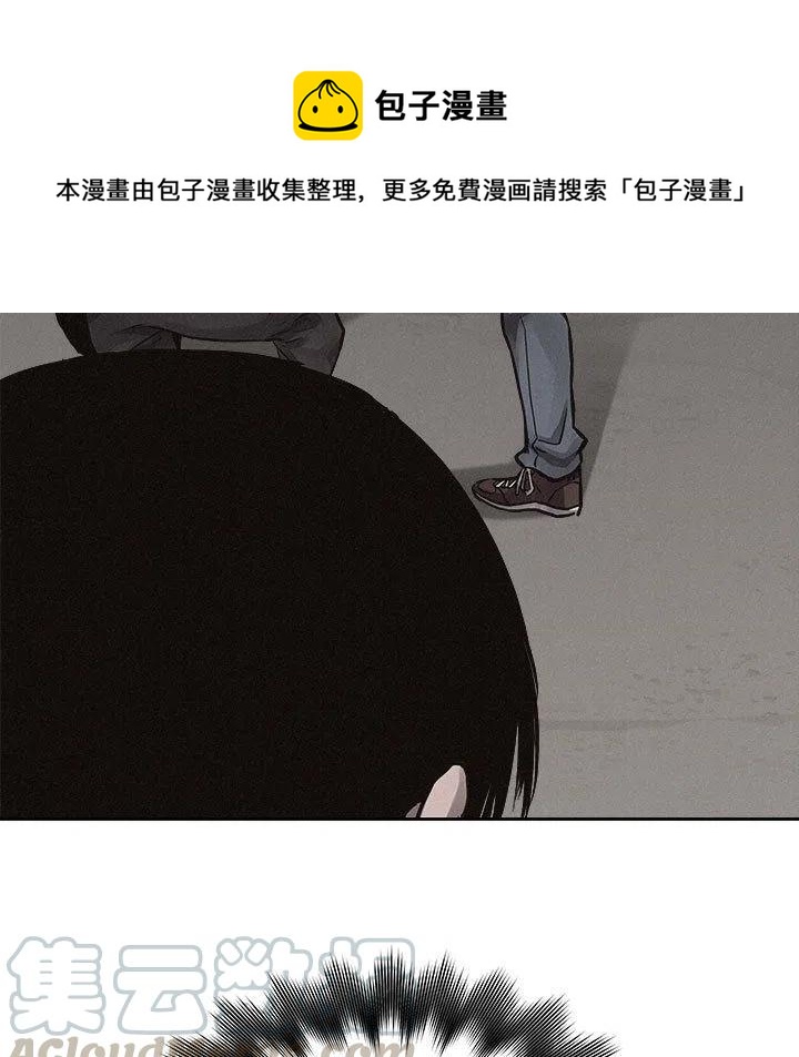 🍤热血格斗 32 第1页