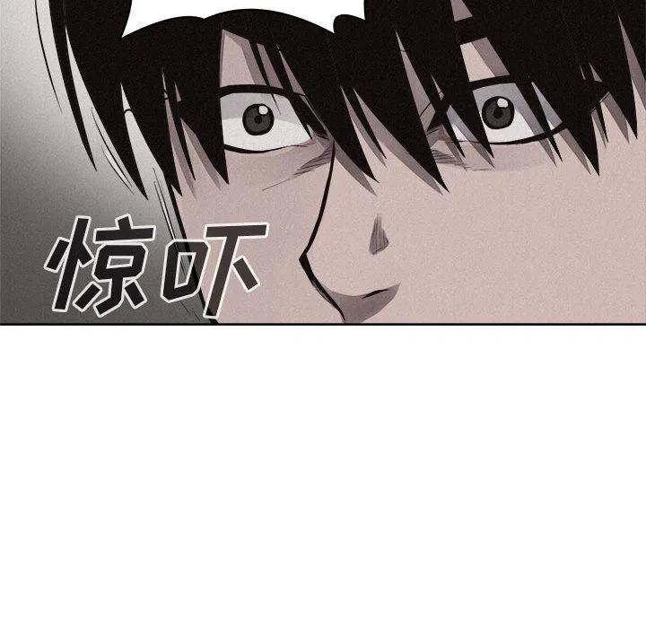 🍤热血格斗 32 第11页