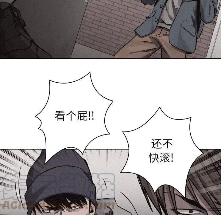 🍤热血格斗 32 第13页