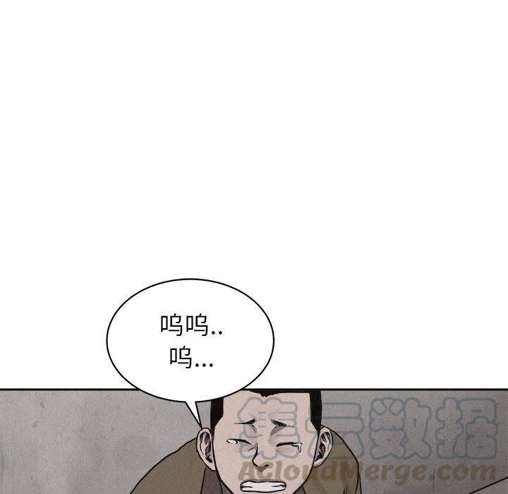 🍤热血格斗 32 第16页