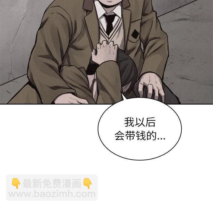 🍤热血格斗 32 第17页