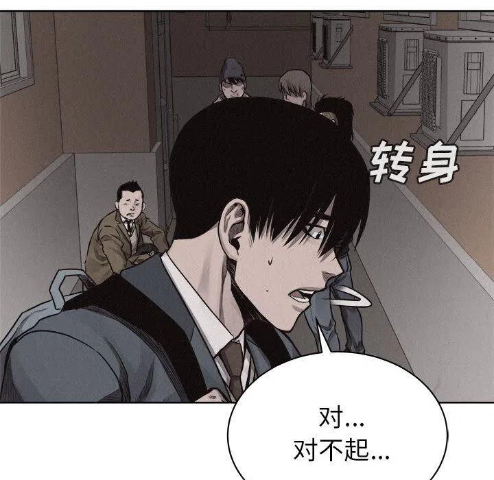 🍤热血格斗 32 第18页