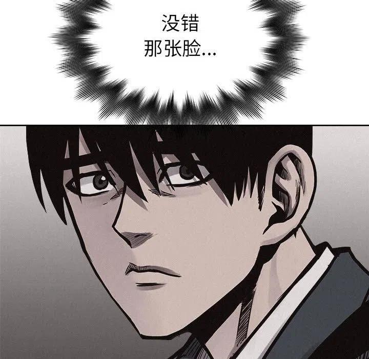 🍤热血格斗 32 第2页