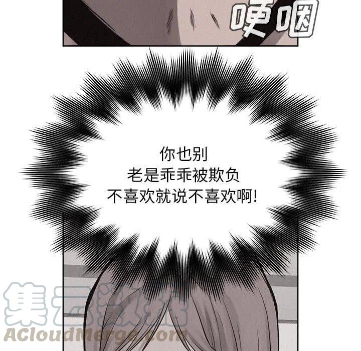 🍤热血格斗 32 第22页