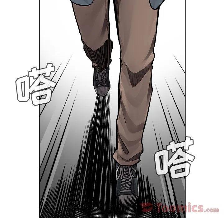 🍤热血格斗 32 第24页