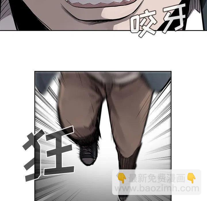 🍤热血格斗 32 第30页