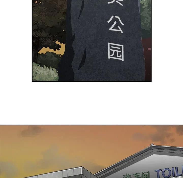 🍤热血格斗 32 第33页