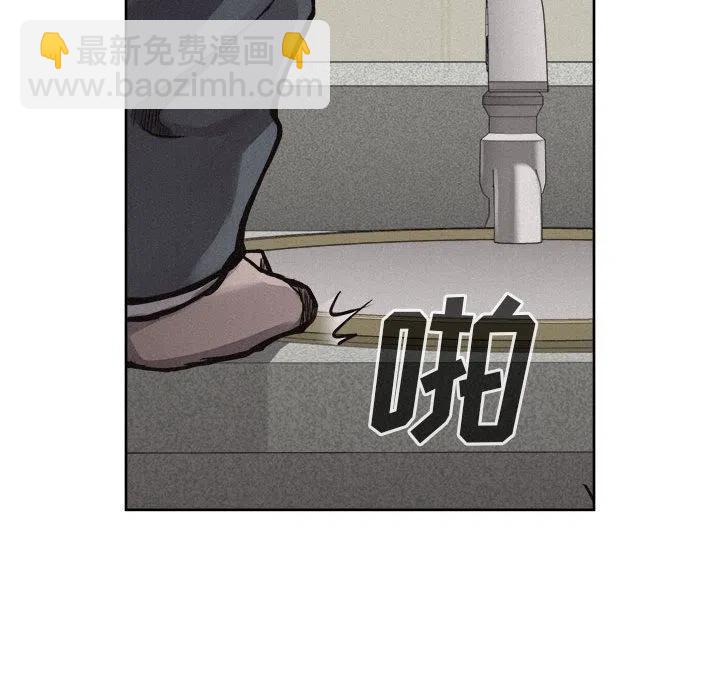 🍤热血格斗 32 第36页