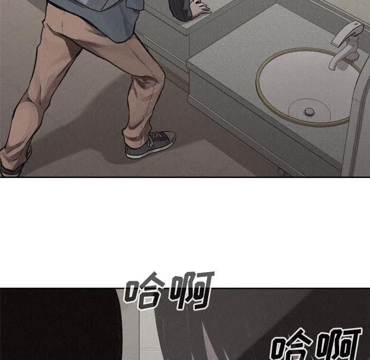 🍤热血格斗 32 第39页