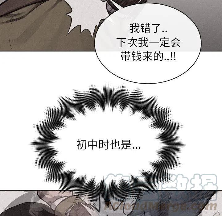🍤热血格斗 32 第4页