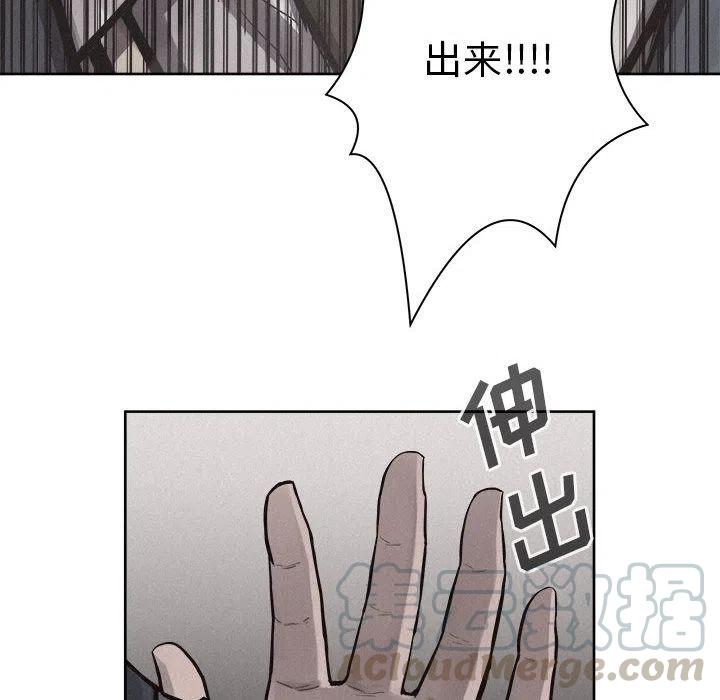 🍤热血格斗 32 第43页