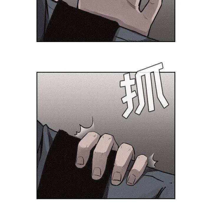 🍤热血格斗 32 第44页