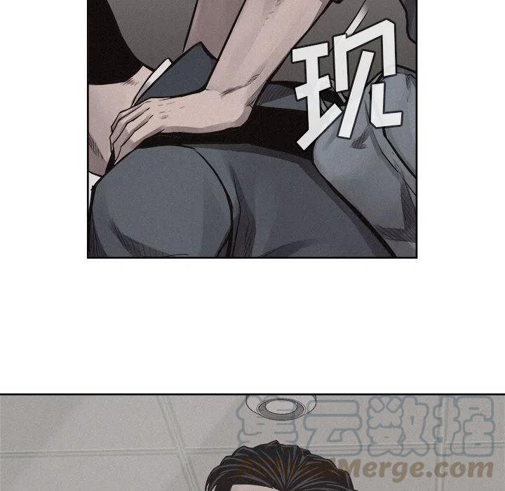 🍤热血格斗 32 第46页