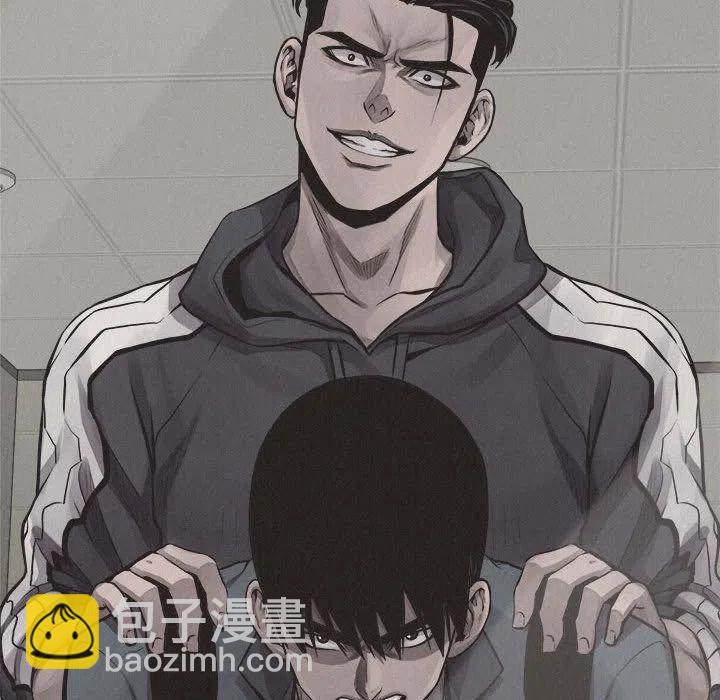 🍤热血格斗 32 第47页