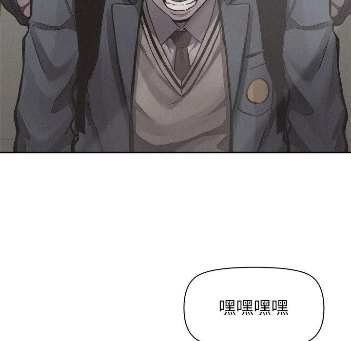 🍤热血格斗 32 第48页