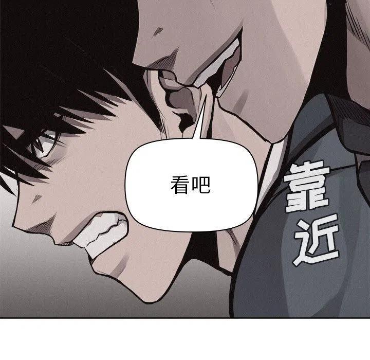 🍤热血格斗 32 第50页