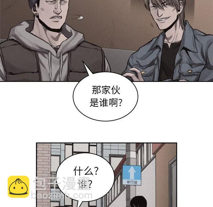 🍤热血格斗 32 第9页