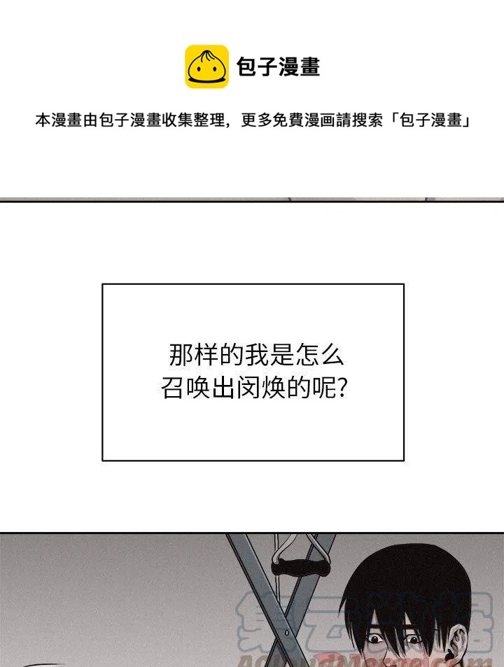 🍤热血格斗 34 第1页