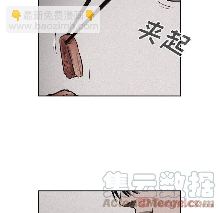 🍤热血格斗 34 第10页