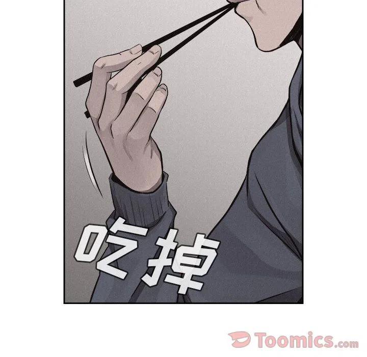🍤热血格斗 34 第11页