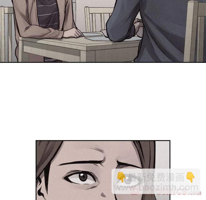 🍤热血格斗 34 第14页
