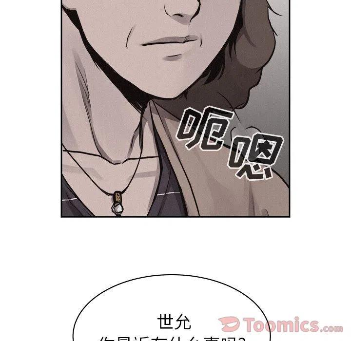 🍤热血格斗 34 第15页