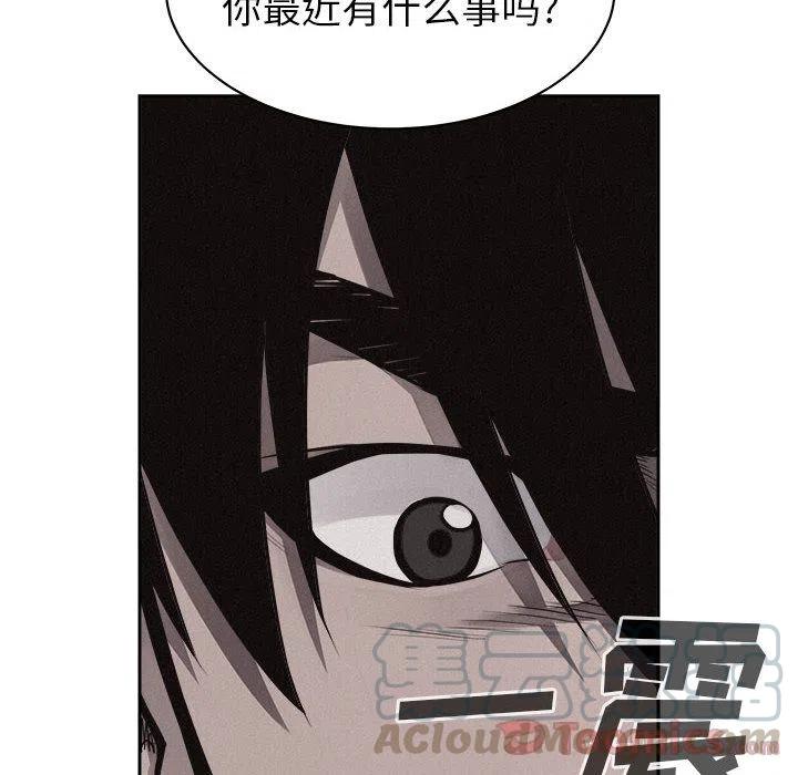 🍤热血格斗 34 第16页