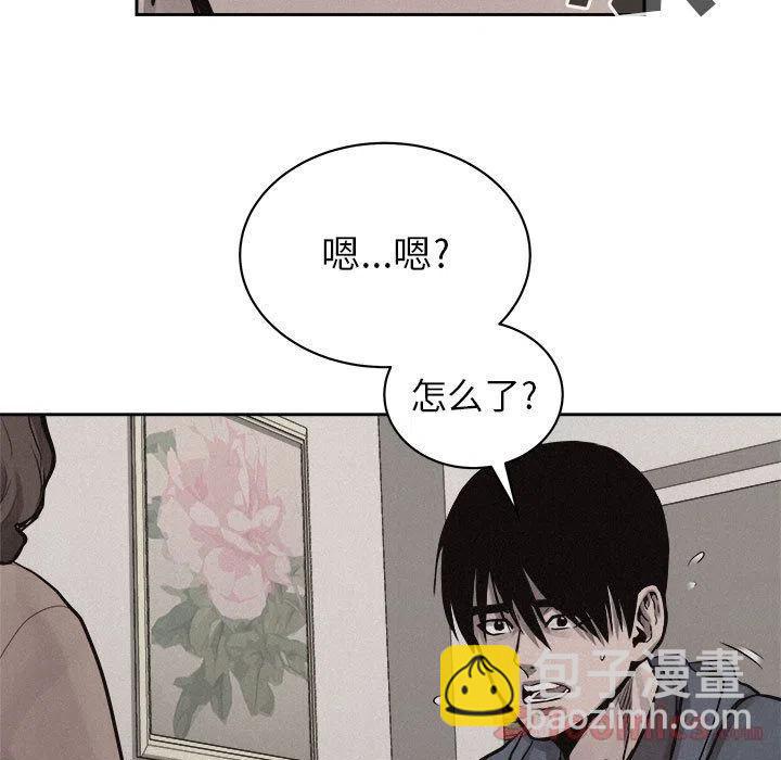 🍤热血格斗 34 第17页