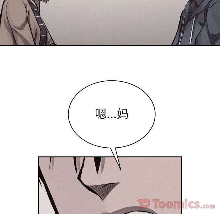 🍤热血格斗 34 第24页