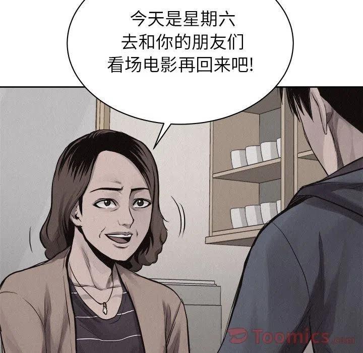 🍤热血格斗 34 第26页