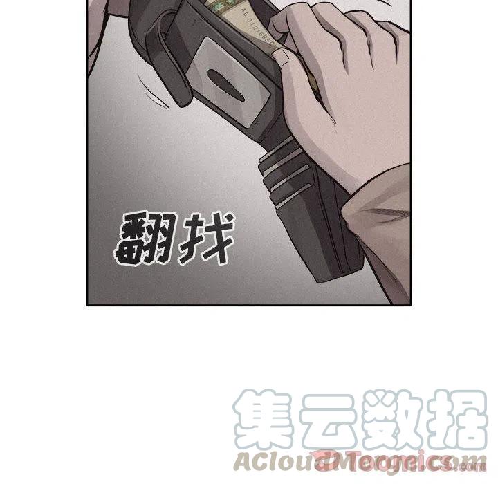 🍤热血格斗 34 第28页