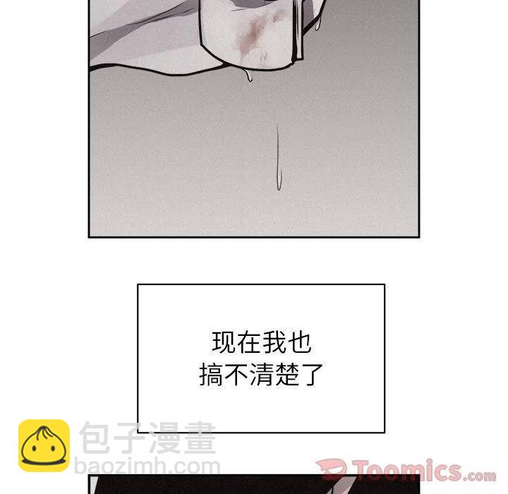 🍤热血格斗 34 第3页