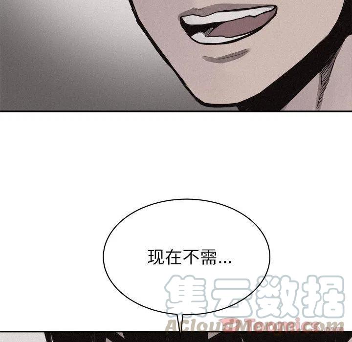 🍤热血格斗 34 第31页