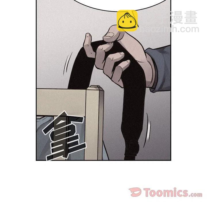 🍤热血格斗 34 第33页
